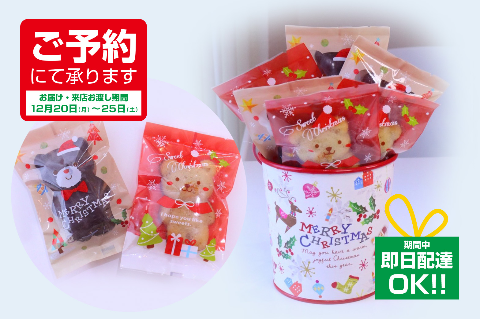 2021koguma_christmas_d