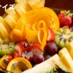 fruithorsdoeuvre1-150x150.jpg